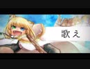 【心華】旅人のアリア【オリジナル】