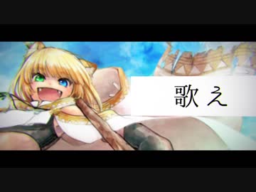 【心華】旅人のアリア【オリジナル】