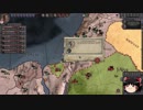 【Crusader Kings2】異世界のユダヤ教ローマ人 Part49