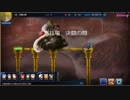 【ゴエティア】大砲特化にして登ってみた【565F】