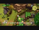 [DQB2] 初見プレイ！大した事やらないけど、今日もまったりと。第3.5回-3