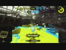 【細々と】Splatoon2 ヘタレS+のガチマッチ〔ガチエリア編〕　その141【実況プレイ】
