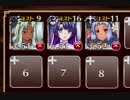【復刻】熱砂の剣士：悲哀の魔剣 極級☆3【ケラ王子＋銀ユニ×3】
