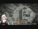 [CoD:BO4]FIREBREAK葵が暴れるだけ４[VOICEROID実況]