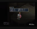 【実況】テイルズオブリバース #50