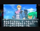 【ゆっくり遊戯王CoC】龍亞と動画作成超ド素人ＫＰでクトゥルフＴＲＰＧ【賢女との約束】やってみた　その３