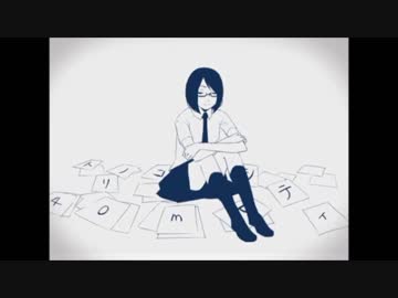 トリノコシティ　歌ってみた　【はくろ】