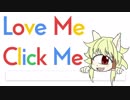 【単眼】Love Me Click Me【010】