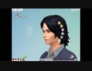 【Sims4】異常気象を巻き起こしそうなイケメン達の生活１