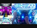 【SDVX】月一企画 '18/12のボルテを振り返る