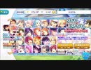 【無課金】あんさんぶるスターズ！【ダイヤスカウト】10連続スカウト