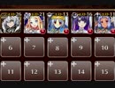 【復刻】熱砂の剣士：闇夜の決戦 極級☆3【ケラ王子＋未覚醒イベユニ×5】