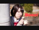 【誕生日に】Booo!　踊ってみた【白咲はつね】