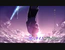 RADWIMPSなんでもないや　サビ練習