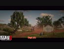 【初見】レッドデッドリデンプション2をやる Part 51【PS4PRO】