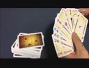 フクハナのボードゲーム紹介 No.316『テキサス・ショーダウン』