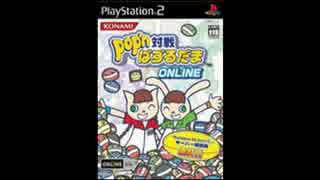 PS2] ポップン対戦ぱずるだまONLINE PV - ニコニコ動画