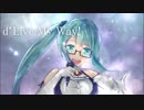 d'Live My Way! / 神楽すずイメージソング