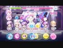 リステップ Cresc.Heart 自称トロワらしい譜面【譜面メーカー】