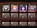 【復刻】熱砂の剣士：熱戦 神級☆3【ケラ王子＋未覚醒イベユニ×4】