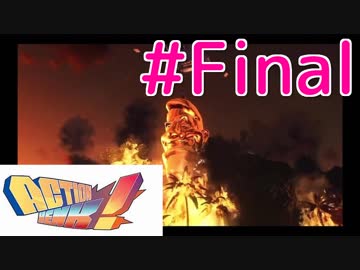 【神ゲー】 唐突に壁オナを始めるちっちゃいおっさん#Final 【Action Henk】