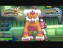 【ポケモンUSM】最強トレーナーへの道Act365【霊獣ランドロス】