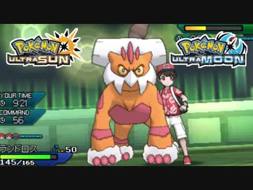 【ポケモンUSM】最強トレーナーへの道Act365【霊獣ランドロス】
