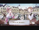【ロロナDX】小さな王国の偉大な錬金術士を目指して【実況】Part18