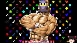 【#0始める前に】Realm of the Mad God ～RotMGゆっくり実況～