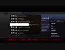 Dead by Daylight 通電後のキャンプで暴言を吐く日本人プレイヤー2名 DbD