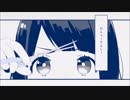 かいしんのいちげき！／Fig.【歌ってみた】