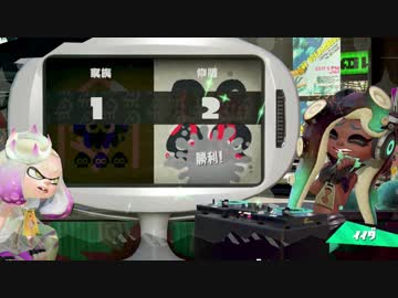 スプラトゥーン2：年末年始は誰と過ごす？家族VS仲間  後編：倉麻るみ子