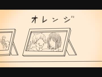 【手描き】橘.橙【狂/気/山/脈】