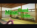 【VTuber王桃＆王悦】Minat/Grand Outou #20【会話付き三国志大戦】