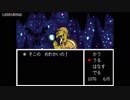 【Steam】いまさらUndertale【#011】