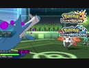 【ポケモンUSM】最強トレーナーへの道Act366【ラティオス】