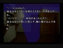 （７）国語力ゼロの私ですが　かまいたちの夜を実況しましょう！