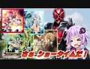 【遊戯王OCG】指輪の魔法使いゆかり【VOICEROID解説】