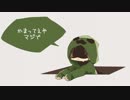 【人l力】かlまlっlてlやlマlジlで【zlmlっぽlいど】