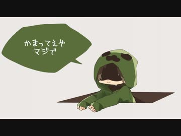 【人l力】かlまlっlてlやlマlジlで【zlmlっぽlいど】