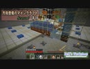 【Minecraft】 方向音痴のマインクラフト Season7 Part18 【ゆっくり実況】