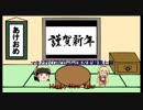 【GBO2】マキと行くGBO2gdgd実況記録第七回