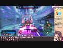 【星翼】biim式せいよくヴァン Part6【NOVA＞】
