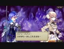【誰ガ為のアルケミスト】 運命の、その先で Part.02