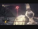 【実況(ニコ生)】DARK SOULS III 王たちの化身 死闘編 [Steam#551 (19/01/06)]