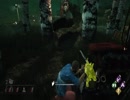 【ＤｂＤ】 仲間意識高めの生存者で殺人鬼から逃げていく #1