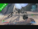 ヒャッハァーでクレイジーな「Borderlands2」を二人三脚大冒険！ part4