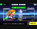 勇者が往く！　大乱闘！　スマブラSP三人実況　part32