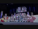 ALL FOR ONE & ONE FOR ALL! ～ YEAH YEAH YEAH  '18夏  歌詞付
