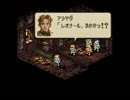 オバハンがお淑やかに『タクティクスオウガ』実況 part24